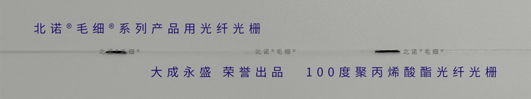 無縫鋼管光纖光柵火災(zāi)探測器所用FBG布拉格光纖光柵圖（單點(diǎn)）